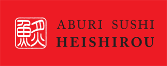 ABURI SUSHI HEISHIROU